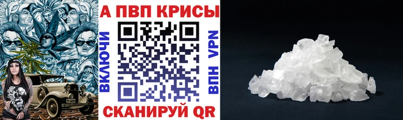 Продажа наркотиков Полтавская Бошки Шишки Меф мяу мяу A-PVP Экстази ГАШИШ