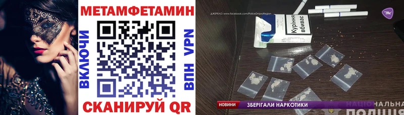 Amphetamine Premium  Полтавская 