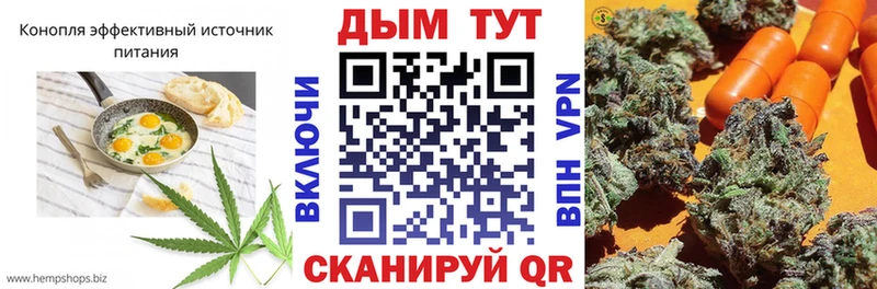 купить   Полтавская  Cannafood марихуана 