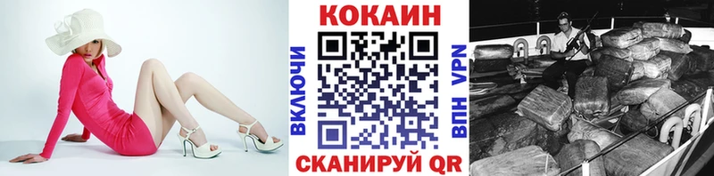 КОКАИН VHQ  Полтавская 