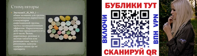 Экстази Дубай  Полтавская 