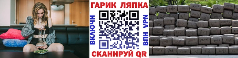 ГАШИШ Ice-O-Lator  Полтавская 