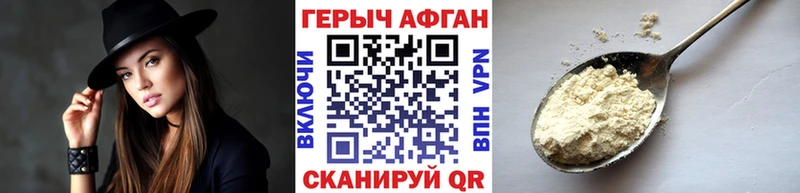 Героин гречка  маркетплейс официальный сайт  Полтавская 