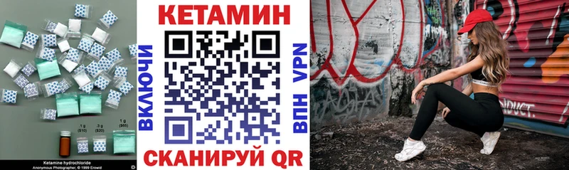 КЕТАМИН ketamine  blacksprut онион  Полтавская 