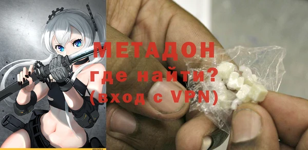 дистиллят марихуана Абаза