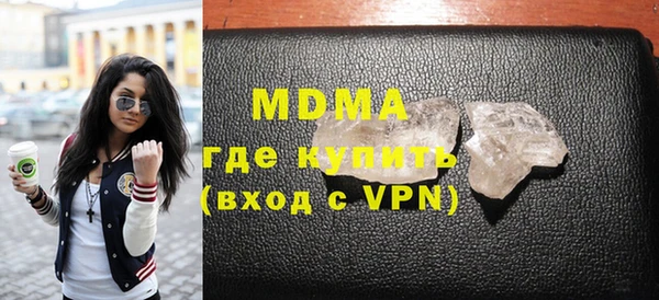 дистиллят марихуана Абаза