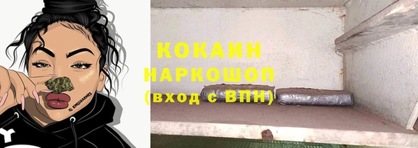 кокс Абинск