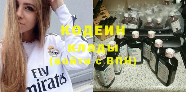 дистиллят марихуана Абаза