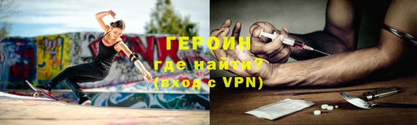 дистиллят марихуана Абаза