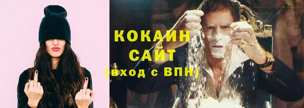 кокаин перу Нефтегорск