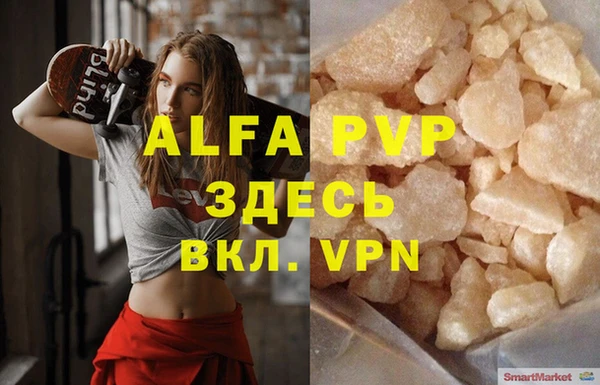 твердый Алзамай
