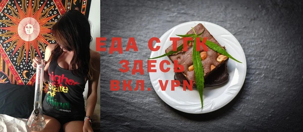 дистиллят марихуана Абаза