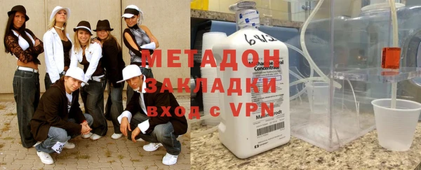 дистиллят марихуана Абаза