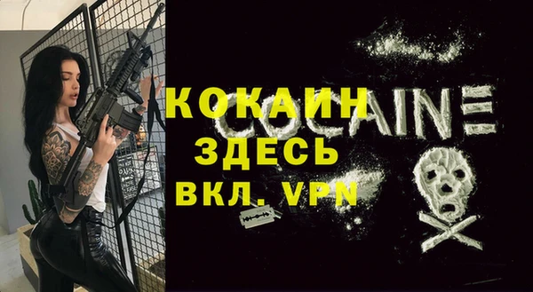 дистиллят марихуана Абаза