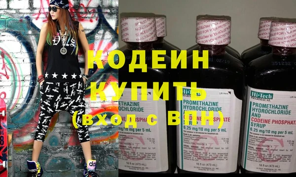 кокс Абинск
