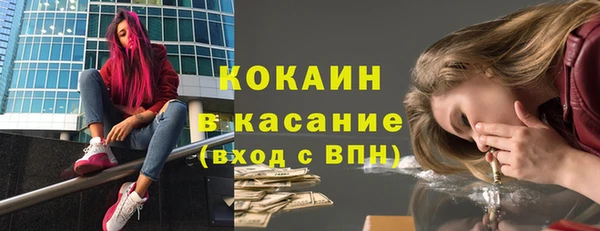 дистиллят марихуана Абаза