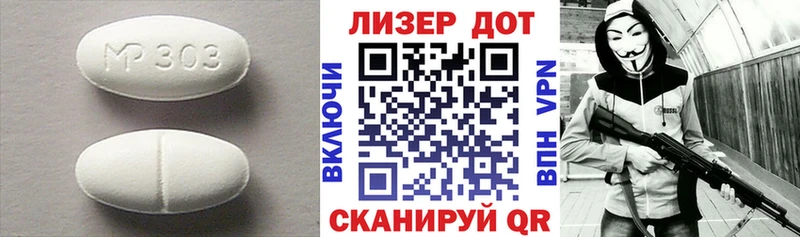 ЛСД экстази ecstasy  Полтавская 