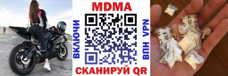 закладка  Полтавская  МДМА молли 