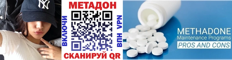 купить наркотик  Полтавская  Метадон белоснежный 