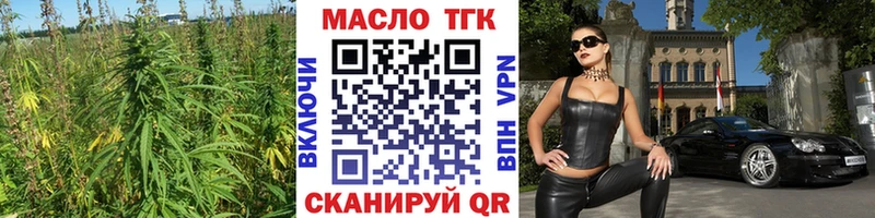 ТГК вейп  Полтавская 
